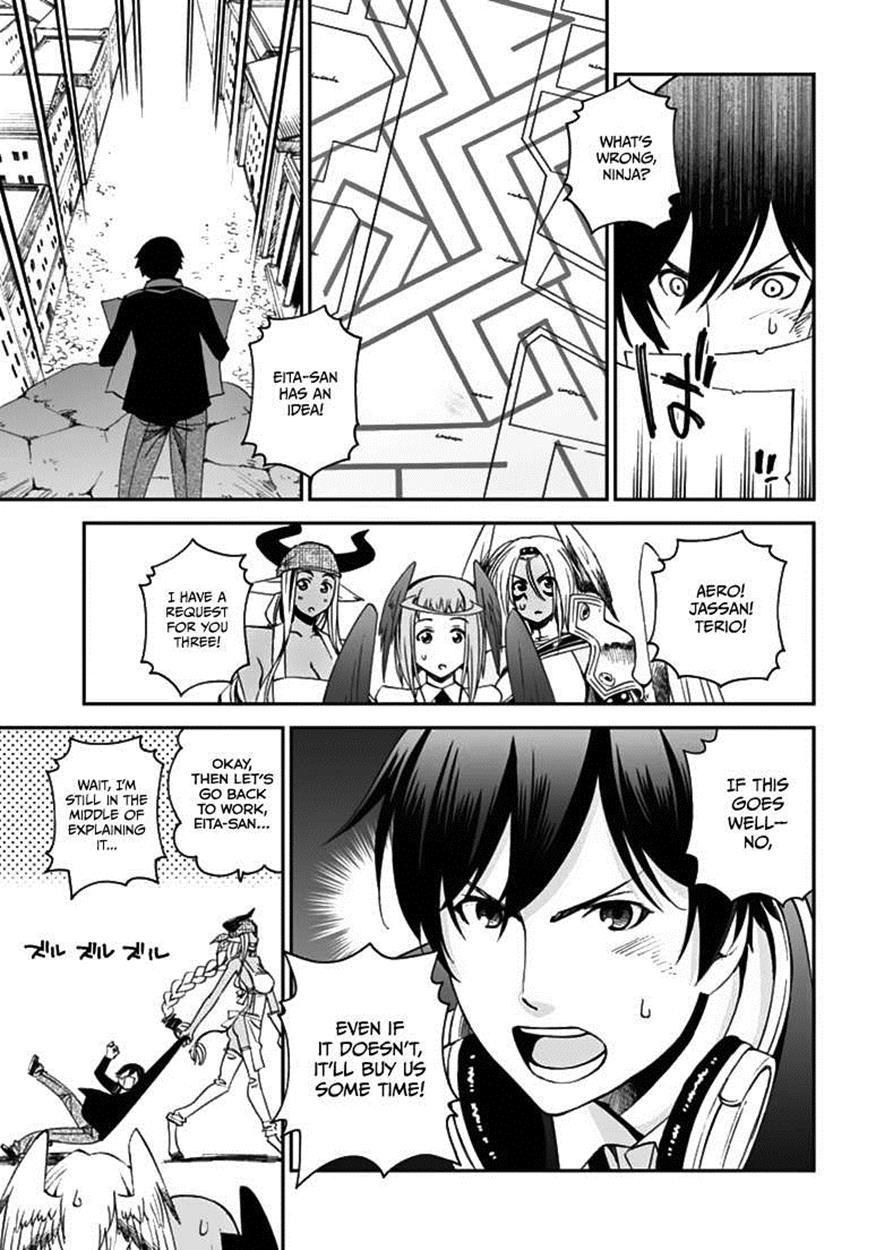 12 Beast [ecchi] Chapter 10000 Page 12